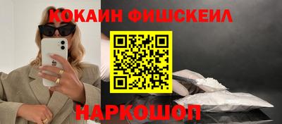 каннабис Абакан