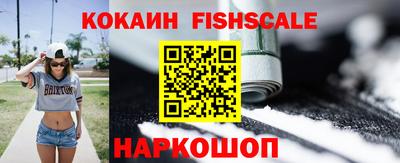 герыч Беслан