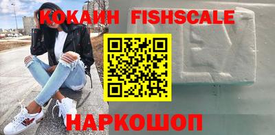 герыч Беслан