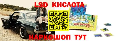 герыч Волгодонск