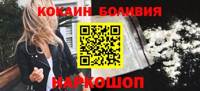 герыч Беслан
