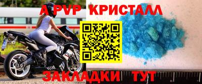 герыч Беслан