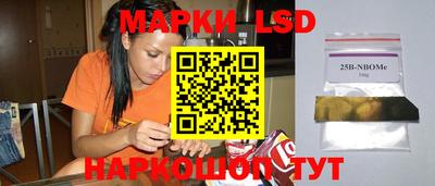 кокс Волжск