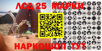 герыч Волгодонск