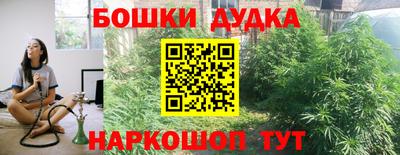 гашиш Берёзовский