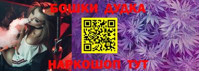 гашиш Берёзовский