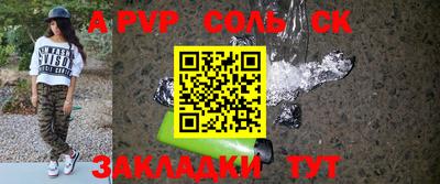 кокс Волжск