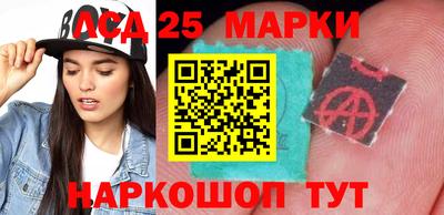 герыч Волгодонск