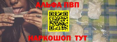 гашиш Берёзовский