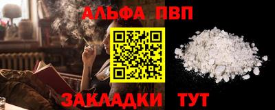 дживик Волжский