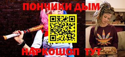 кокаин Бийск