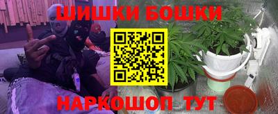 гашиш Берёзовский