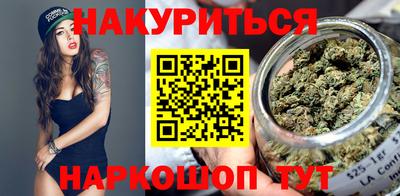 кокаин Бийск