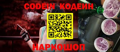 кокаин Бийск