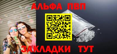 герыч Беслан