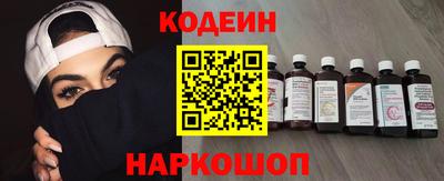 кокаин Бийск