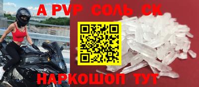 кокаин Бийск