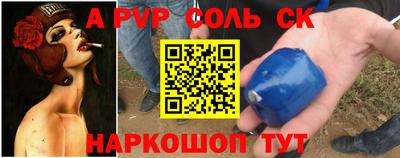 кокс Волжск