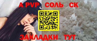 гашиш Берёзовский