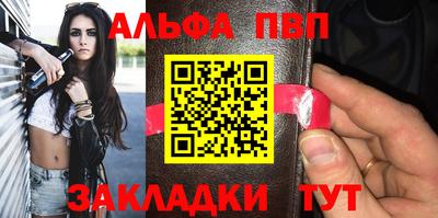 кокаин Бийск