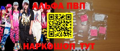 кокс Волжск