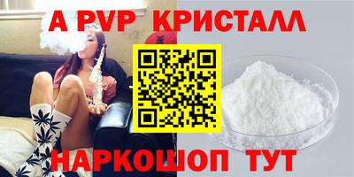гашиш Берёзовский