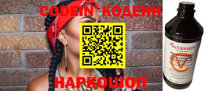 герыч Волгодонск