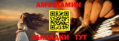 кокаин Бийск
