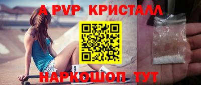 кокаин Бийск