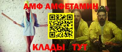 кокаин Бийск