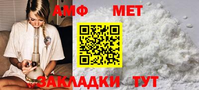 герыч Беслан