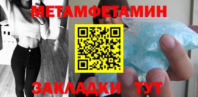 герыч Беслан