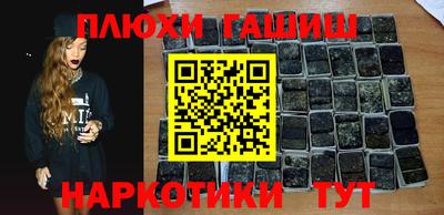кокаин Бийск