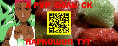 герыч Волгодонск