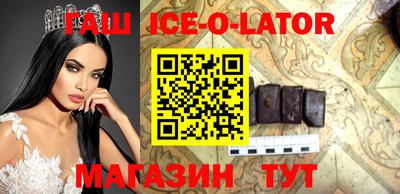 герыч Волгодонск