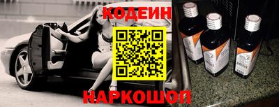 герыч Беслан