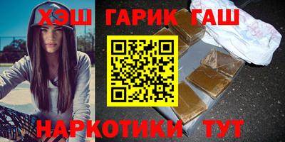 гашиш Берёзовский
