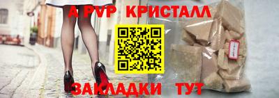 кокаин Бийск