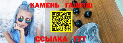 кокаин Бийск