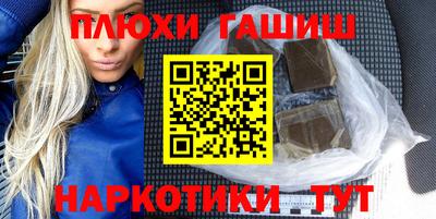 герыч Волгодонск