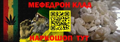 герыч Волгодонск