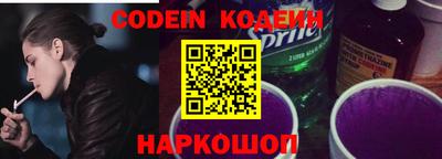 герыч Беслан
