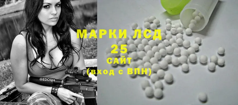 MEGA вход  Ипатово  Лсд 25 экстази ecstasy 