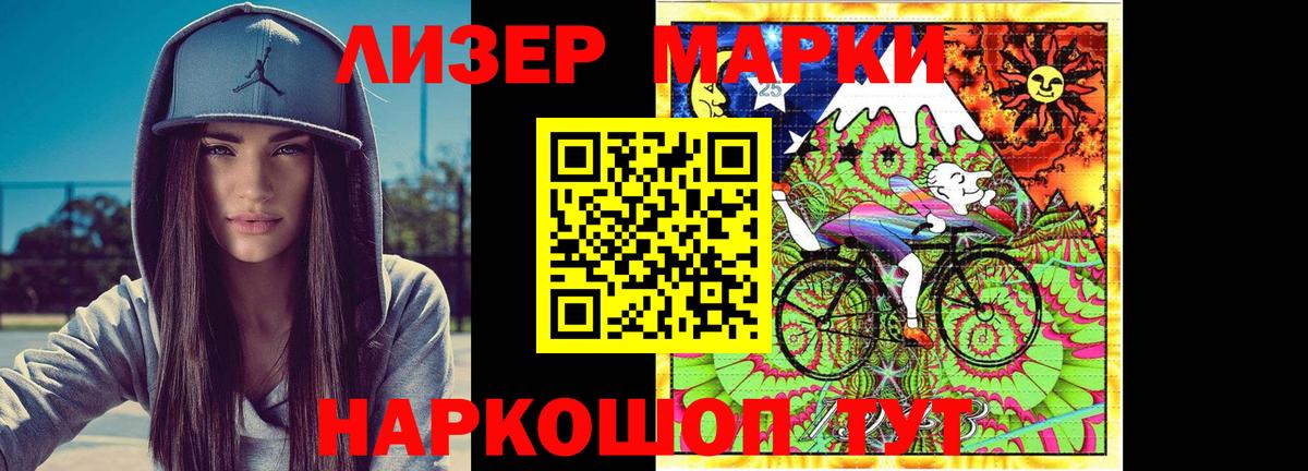 Лсд 25 экстази ecstasy  Ипатово  ЛСД экстази ecstasy 