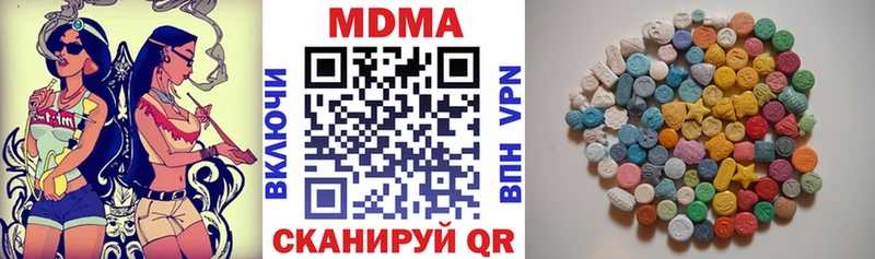 блэк спрут tor  Ипатово  МДМА молли 