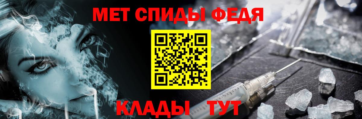 Метамфетамин Декстрометамфетамин 99.9%  Вход с VPN  Ипатово 