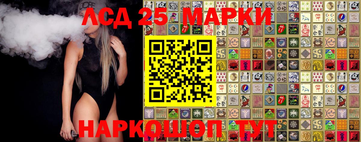 Марки NBOMe  Марки 25I-NBOMe 1500мкг  купить   Ипатово  Вход с VPN 