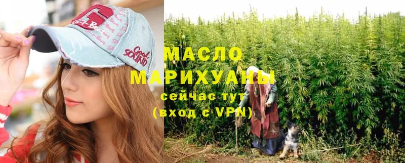 продажа наркотиков  Ипатово  ТГК THC oil 