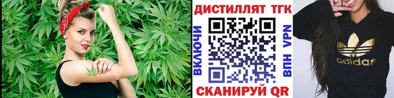 Дистиллят ТГК THC oil  наркота  мориарти состав  Ипатово  mega сайт 