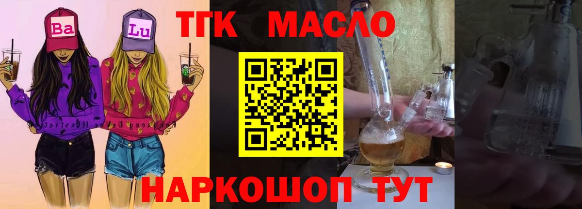 NBOMe Ипатово